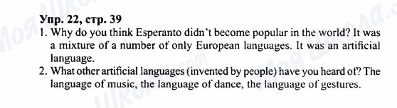 ГДЗ Английский язык 7 класс страница Упр.22,стр.39