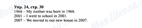 ГДЗ Английский язык 7 класс страница Упр.24,стр.30