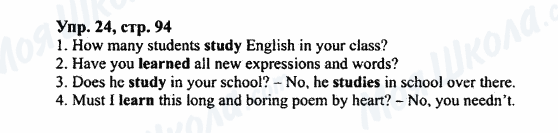 ГДЗ Английский язык 7 класс страница Упр.24,стр.94