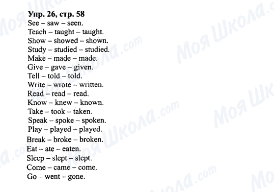 ГДЗ Английский язык 7 класс страница Упр.26,стр.58
