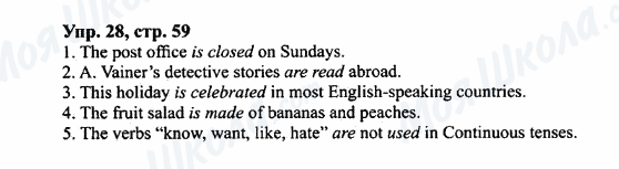 ГДЗ Английский язык 7 класс страница Упр.28,стр.59