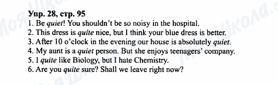 ГДЗ Англійська мова 7 клас сторінка Упр.28,стр.95