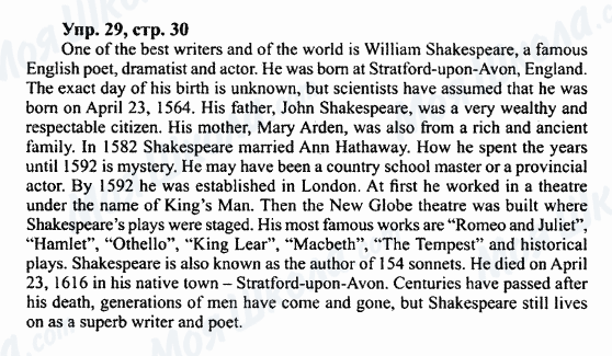 ГДЗ Английский язык 7 класс страница Упр.29,стр.30