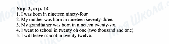 ГДЗ Английский язык 7 класс страница Упр.2,стр.14