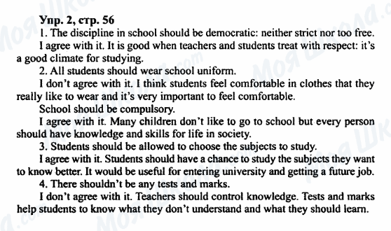 ГДЗ Английский язык 7 класс страница Упр.2,стр.56