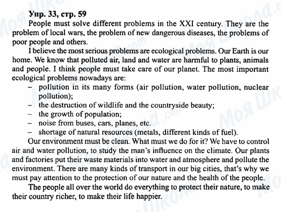 ГДЗ Англійська мова 7 клас сторінка Упр.33,стр.59