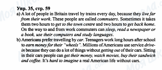 ГДЗ Английский язык 7 класс страница Упр.35,стр.59