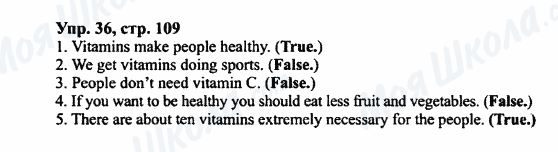 ГДЗ Английский язык 7 класс страница Упр.36,стр.109