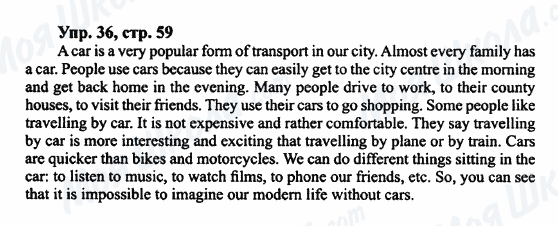 ГДЗ Английский язык 7 класс страница Упр.36,стр.59