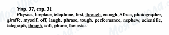 ГДЗ Англійська мова 7 клас сторінка Упр.37,стр.31