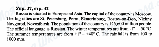 ГДЗ Английский язык 7 класс страница Упр.37,стр.42