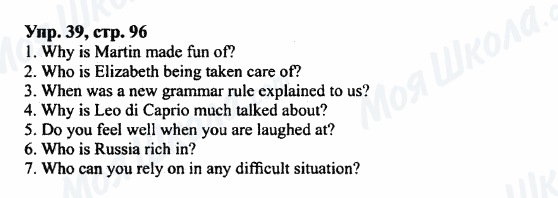 ГДЗ Английский язык 7 класс страница Упр.39,стр.96