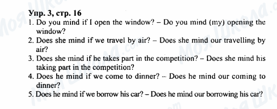 ГДЗ Английский язык 7 класс страница Упр.3,стр.16