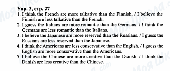 ГДЗ Английский язык 7 класс страница Упр.3,стр.27