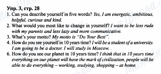 ГДЗ Английский язык 7 класс страница Упр.3,стр.28