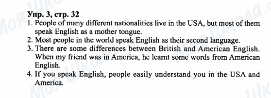 ГДЗ Англійська мова 7 клас сторінка Упр.3,стр.32