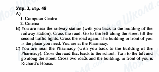 ГДЗ Английский язык 7 класс страница Упр.3,стр.48