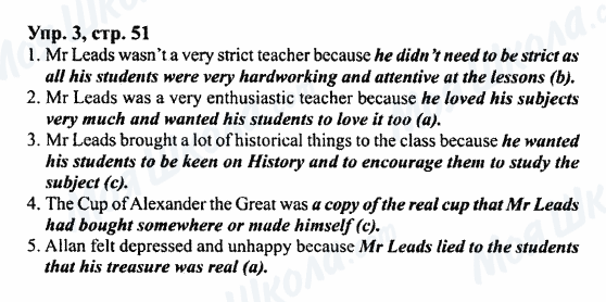 ГДЗ Английский язык 7 класс страница Упр.3,стр.51