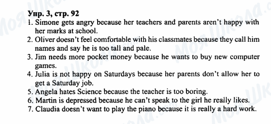 ГДЗ Англійська мова 7 клас сторінка Упр.3,стр.92