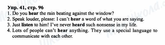 ГДЗ Английский язык 7 класс страница Упр.41,стр.96