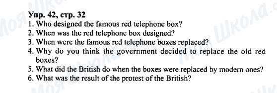 ГДЗ Английский язык 7 класс страница Упр.42,стр.32