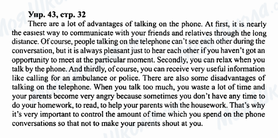 ГДЗ Английский язык 7 класс страница Упр.43,стр.32