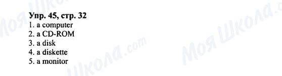 ГДЗ Англійська мова 7 клас сторінка Упр.45,стр.32