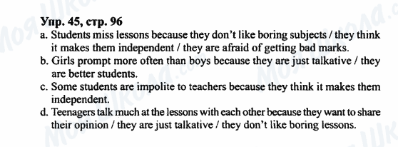 ГДЗ Английский язык 7 класс страница Упр.45,стр.96