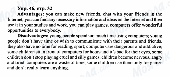 ГДЗ Английский язык 7 класс страница Упр.46,стр.32