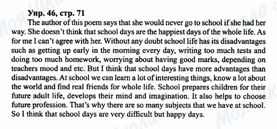 ГДЗ Английский язык 7 класс страница Упр.46,стр.71