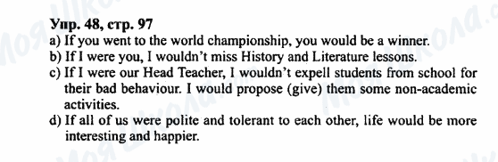 ГДЗ Англійська мова 7 клас сторінка Упр.48,стр.97
