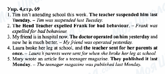 ГДЗ Англійська мова 7 клас сторінка Упр.4,стр.69