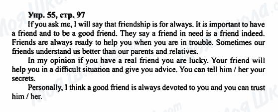 ГДЗ Англійська мова 7 клас сторінка Упр.55,стр.97