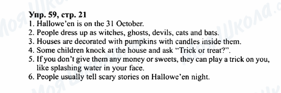 ГДЗ Англійська мова 7 клас сторінка Упр.59,стр.21