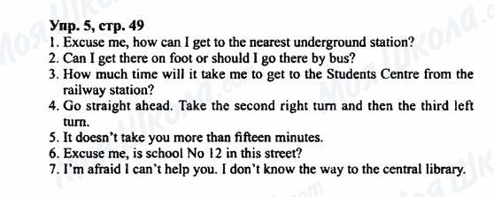 ГДЗ Английский язык 7 класс страница Упр.5,стр.49
