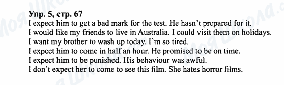 ГДЗ Англійська мова 7 клас сторінка Упр.5,стр.67