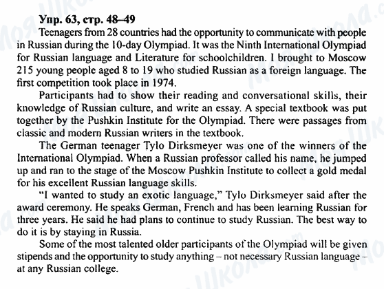 ГДЗ Английский язык 7 класс страница Упр.63,стр.48-49