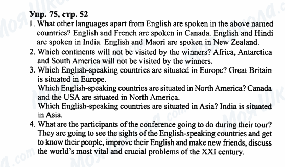 ГДЗ Англійська мова 7 клас сторінка Упр.75,стр.52