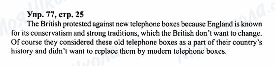 ГДЗ Англійська мова 7 клас сторінка Упр.77,стр.25