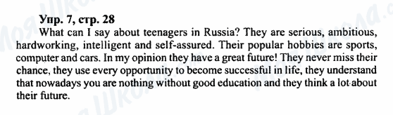 ГДЗ Англійська мова 7 клас сторінка Упр.7,стр.28