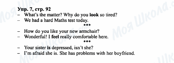 ГДЗ Англійська мова 7 клас сторінка Упр.7,стр.92