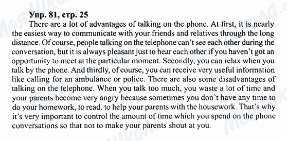 ГДЗ Английский язык 7 класс страница Упр.81,стр.25