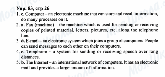 ГДЗ Англійська мова 7 клас сторінка Упр.83,стр.26
