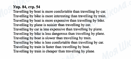 ГДЗ Английский язык 7 класс страница Упр.84,стр.54