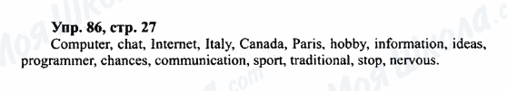 ГДЗ Английский язык 7 класс страница Упр.86,стр.27