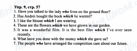 ГДЗ Английский язык 7 класс страница Упр.9,стр.57