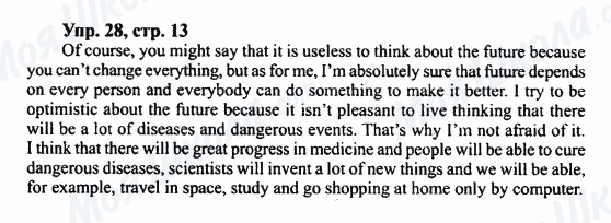 ГДЗ Английский язык 7 класс страница Упр.28,стр.13
