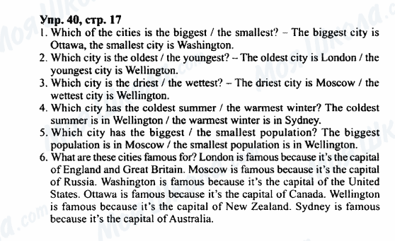 ГДЗ Английский язык 7 класс страница Упр.40,стр.17