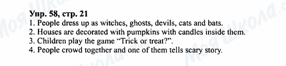ГДЗ Англійська мова 7 клас сторінка Упр.58,стр.21