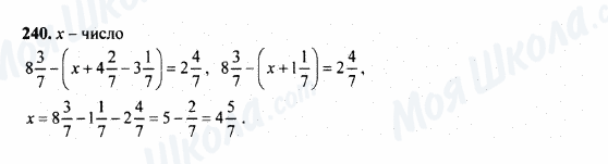 ГДЗ Математика 5 клас сторінка 240